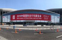 东莞新法拉2019中国国际自行车展览会（上海站）现场回顾