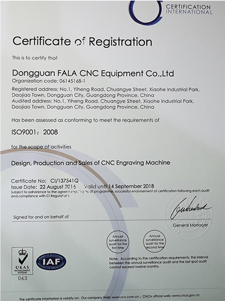 ISO9001认证质量管理体系认证英
